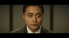 Faceless (2024)