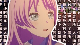 爱     音     宣     言