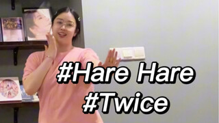 谁能懂小宝给我带来的快乐！Hare Hare夫妻唱跳！