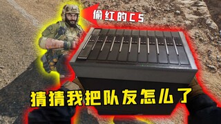 猜猜我有没有救队友呀