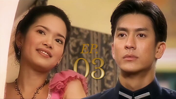 เลือดขัตติยา EP.04 | Luerd Kattiya (2003) | Tik Jesdaporn - Aom Phiyada