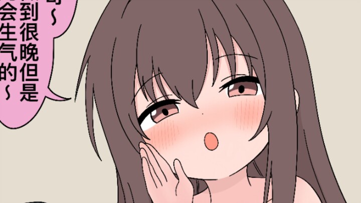 الفرق في موقف الأخت الصغيرة والأم أثناء الإجازة في المنزل