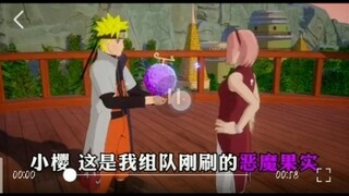 Quảng cáo điêu khắc cát Naruto "Thành phố Gotham Naruto"