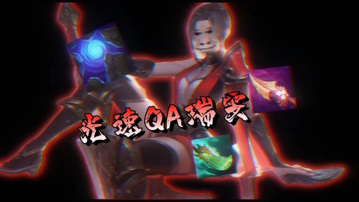 Invention Project: Light-Speed QA Riven