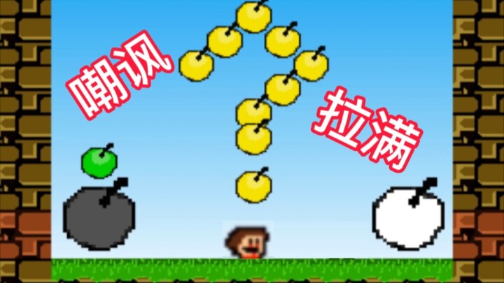 羡慕吗，拿命堆的！