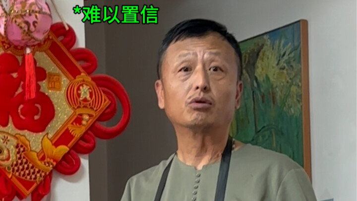 When I set my father's charging sound to teacher Wanyan Huide