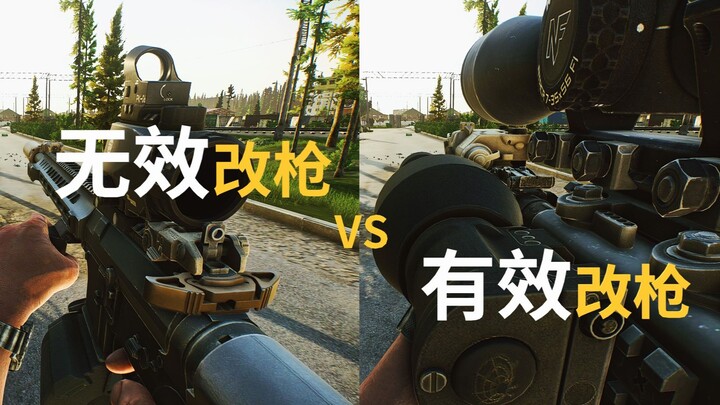 Melarikan diri dari Escape from Tarkov, modifikasi senjata yang efektif vs yang tidak efektif