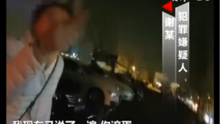 女子逆行撞上外卖员竟如此嚣张，自称是“未来的市长”