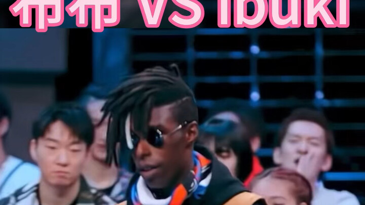 布布VS iBuki！谁才是舞台之王？精彩#街舞 #freestyle #battle #hiphop #综艺