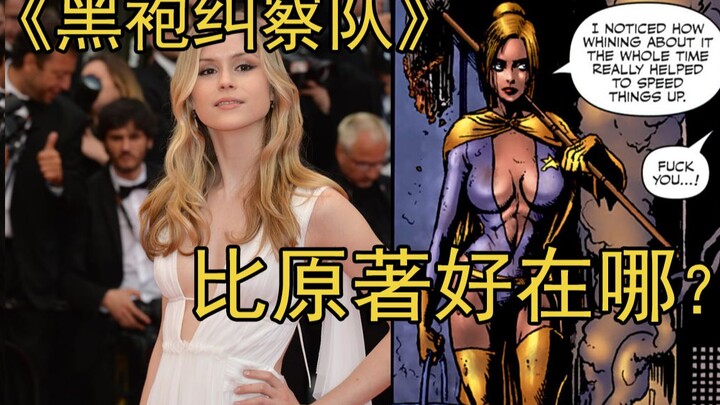 Loạt phim chuyển thể xuất sắc “The Boys”: Có gì hay hơn truyện gốc?