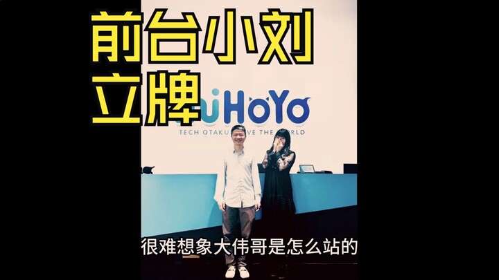 The large-scale documentary “A合影 with Big Brother Wei”