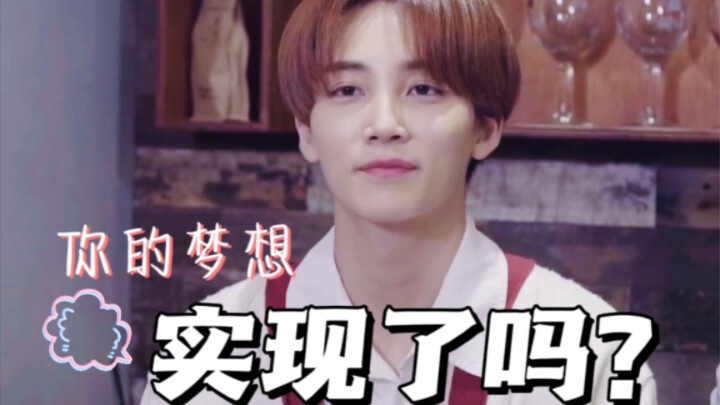【SEVENTEEN】Nếu không trở thành idol, bạn sẽ làm nghề gì?