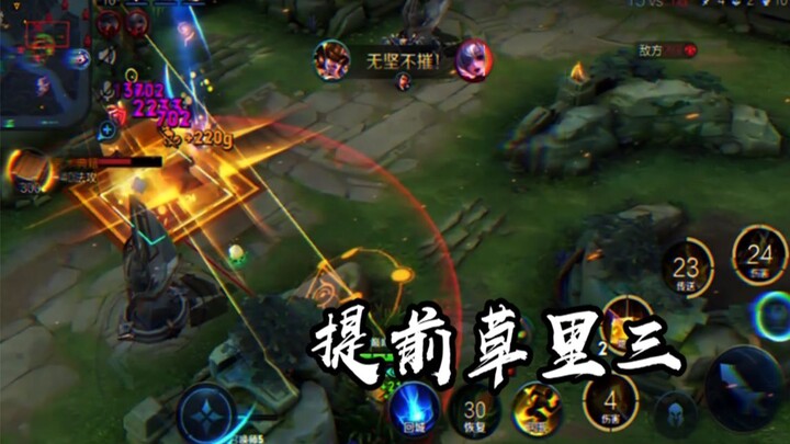 (Molunüwa) Nüwa’s ultimate detail: the “three” in the grass!
