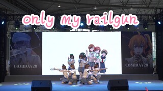 [CD28 Super Burning Live] hanya railgun saya⚡ Toaru Kagaku no Railgun