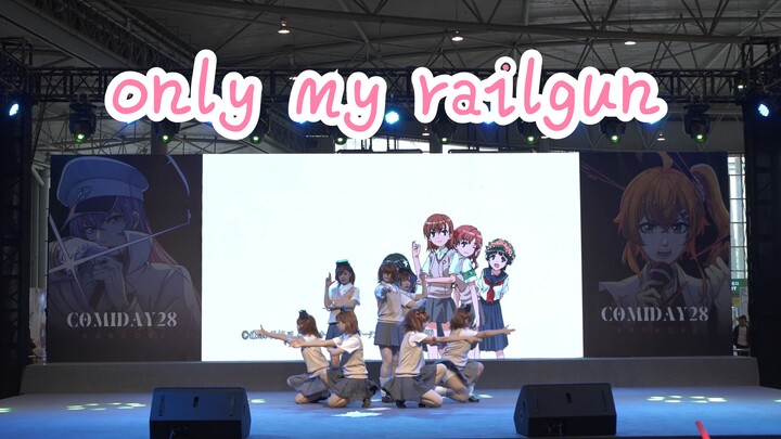 [CD28 Super Burning Live] only my railgun⚡ A Certain Scientific Railgun