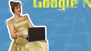 Google Ngram คืออะไร? [คู่มือมีม]