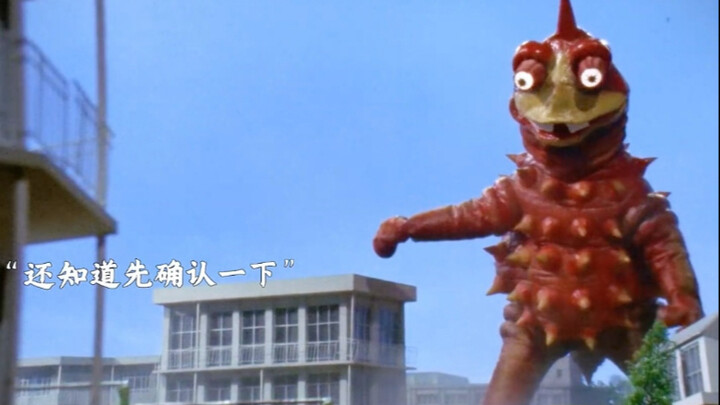 You know, I rarely side with monsters...