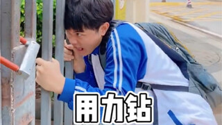 高考前vs大学后的上课态度！