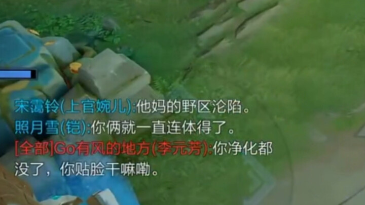 “เมื่อทงเถียนไต้พบกับเย่าเหมยผู้ซื่อสัตย์”