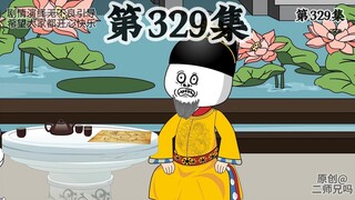 朱橚给朱元璋讲故事。
