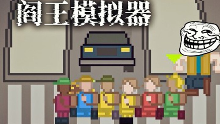 Mô phỏng Diêm Vương: Diêm Vương gọi tôi lên dương gian để “chốt đơn”! (Người gác đường Joe)