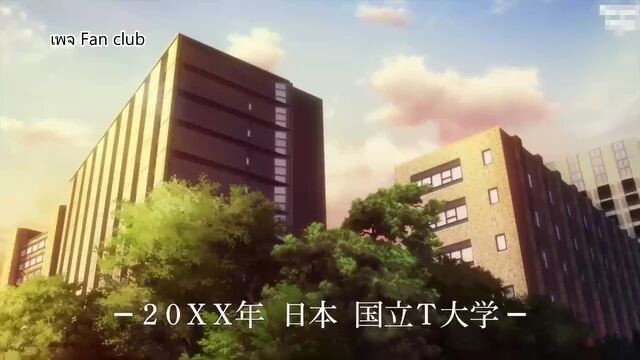 เภสัชกร 2 โลก