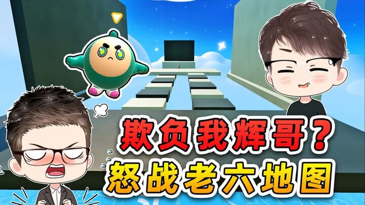 Egg Boy Party: Are you bullying my buddy Hui? You probably don't know how handsome I am.