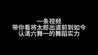 تارو ليس 651، فمن هو 651؟