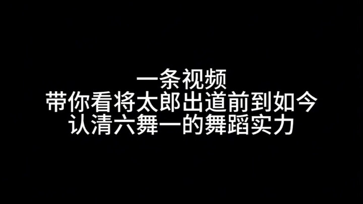 تارو ليس 651، فمن هو 651؟