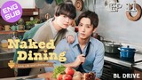 🇯🇵 Naked Dining | HD Episode 11 ~ [English Sub]