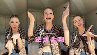 来学法式👅吻‼️