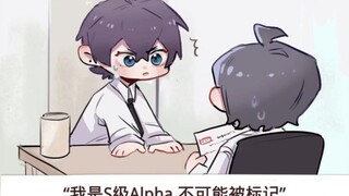 Read the Tomato novel "The Young Master's Boyfriend"