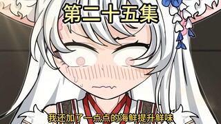 姜汤里加了“姜汁”