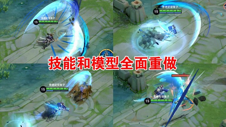 Palace of Legends: Miyamoto Musashi gets a full rework — dual-wielding is removed, replaced with a t