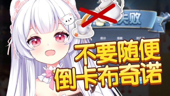 Jangan sembarangan menuangkan cappuccino!!!