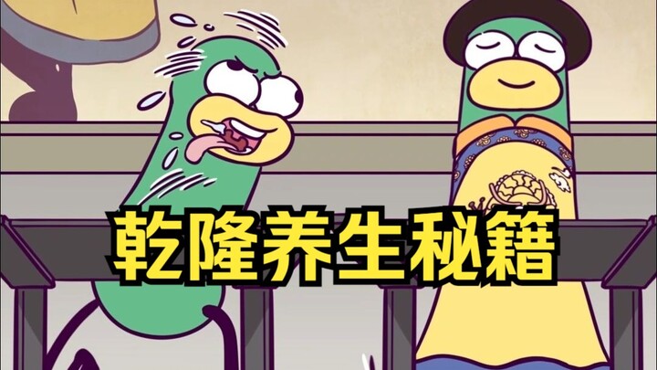 The secret to Qianlong Emperor’s 89-year lifespan was actually...