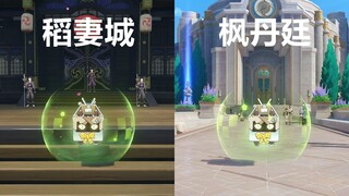 【原神】用绮良良的e从稻妻城走到枫丹廷
