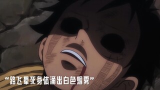 "Luffy trông ngầu quá ở số 5."