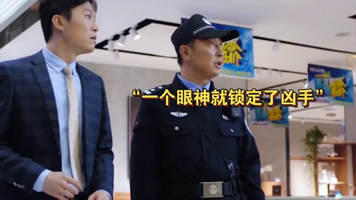 “Shopping mall display cases were repeatedly scratched; the security guard reviewed the surveillance