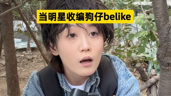 提供工作岗位，唤醒迷途人类
