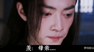 Istri menteri "Wangxian" "Ranxian" tergila-gila pada kaisar Zhan ‖ istri menteri yang cantik membuat