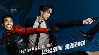 Nonton drakor Bad and Crazy (2021) eps 04 Subtitle Indonesia