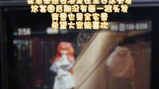 十四行诗正片，没流量我就重新发