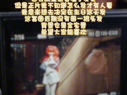 十四行诗正片，没流量我就重新发