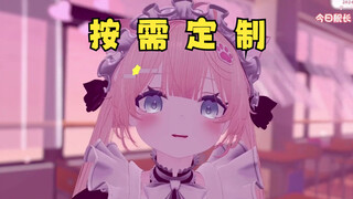 你到底是男孩子还是女孩子啊