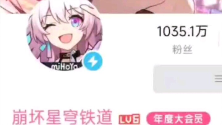 The only Bilibili UP主 with 10 million fans in the Honkai Impact 3rd community has disappeared!