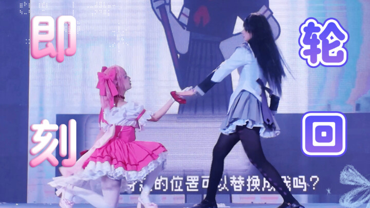 [The First Magic Circle Translation Across the Web?!] ♱⃓   ྀིInstant Reincarnation･♰༝