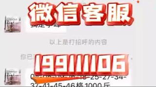 【同步查询聊天记录➕微信客服199111106】要怎么查别人的酒店开房记录-无感同屏监控手机