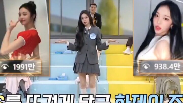 เพลงเดินขบวนของเอียน ชา