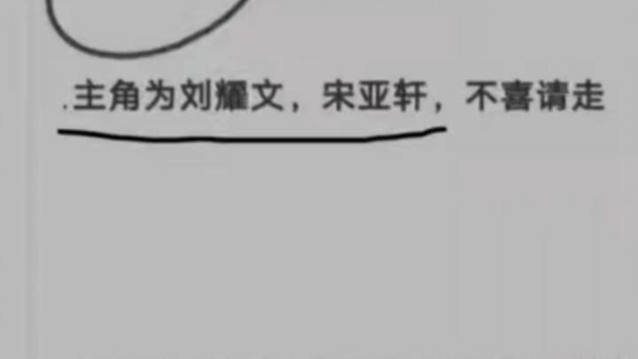 ฉันทนไม่ได้อีกต่อไปแล้ว ฉันอยากพูดเพื่อนิยายดันมาคุต้นฉบับ